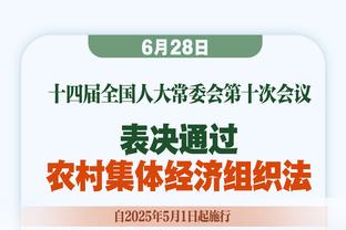 失踪人口回归！TA：芒特将入选足总杯双红会名单，此前伤缺4个月